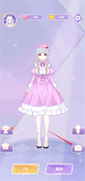 魔法公主的换装日记新手攻略图片4