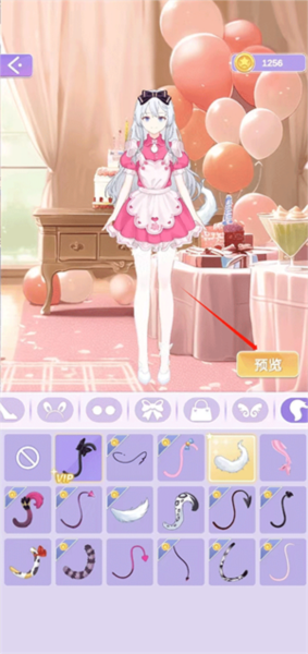 魔法公主的换装日记新手攻略图片9