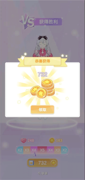 魔法公主的换装日记新手攻略图片12