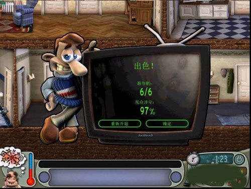 整蛊邻居游戏攻略图片7