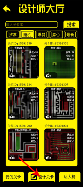我要吃金豆游戏攻略图片2