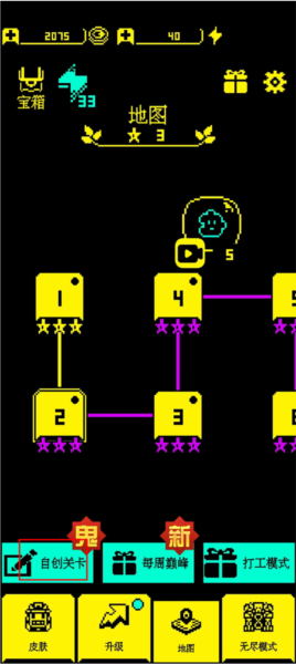 我要吃金豆游戏攻略图片4