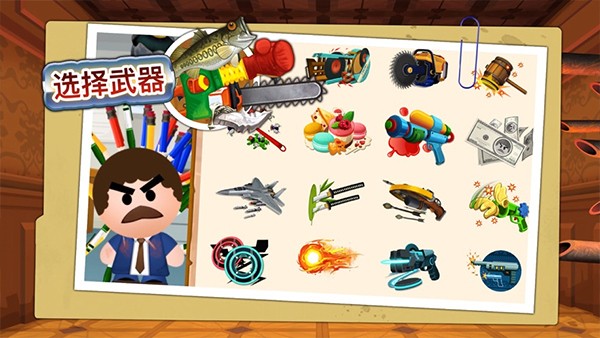 暴打老板4手机2025版下载