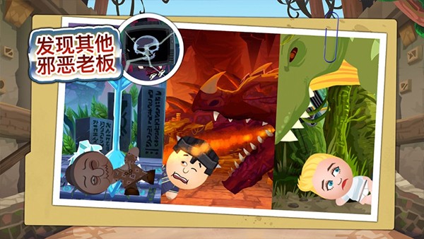 暴打老板4手机2025版下载