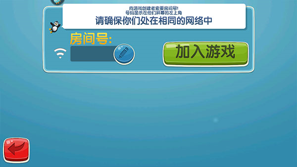 滑雪大冒险2内置功能菜单版截图4