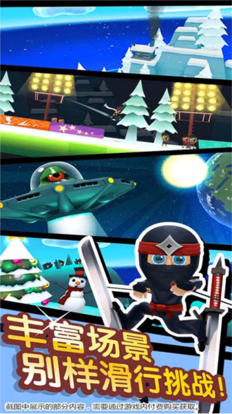 滑雪大冒险2苹果2025版