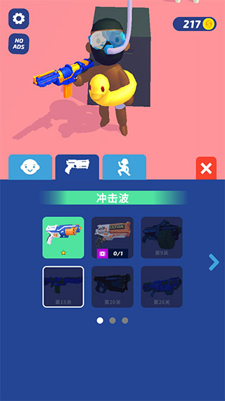 超级捣蛋鬼新手攻略图片3