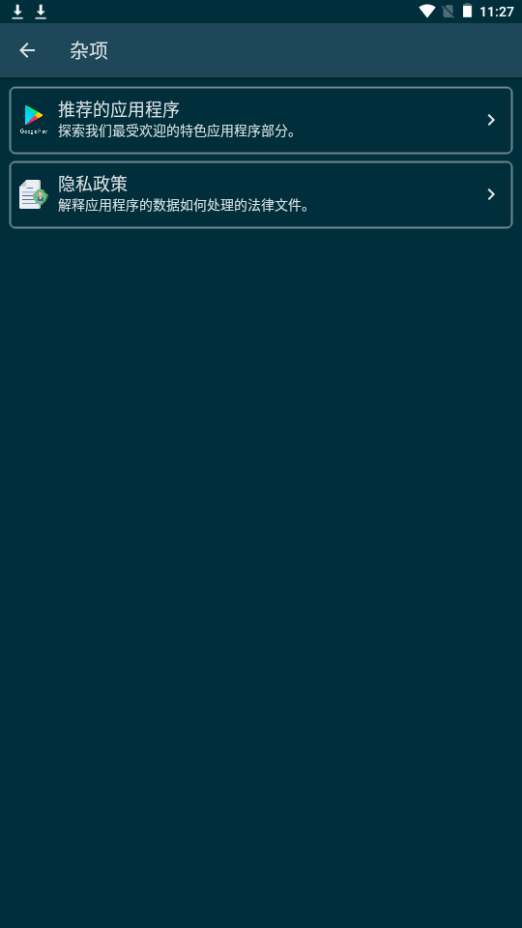 超声波苹果下载手机版
