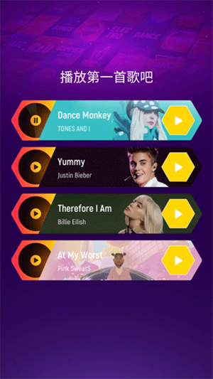 节奏弹球新手攻略图片2