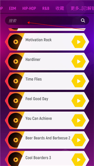 节奏弹球新手攻略图片8