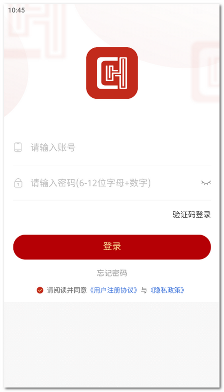 辰航建培免费苹果版
