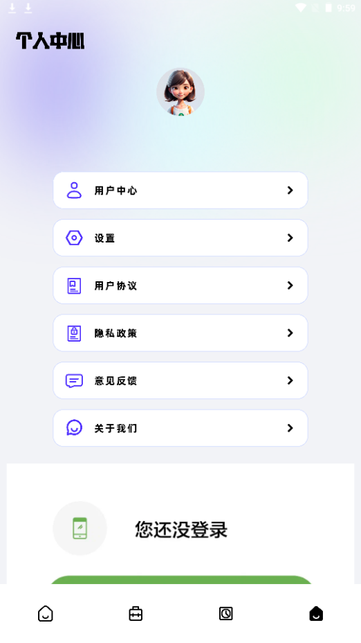 可拍证件照app手机安卓版