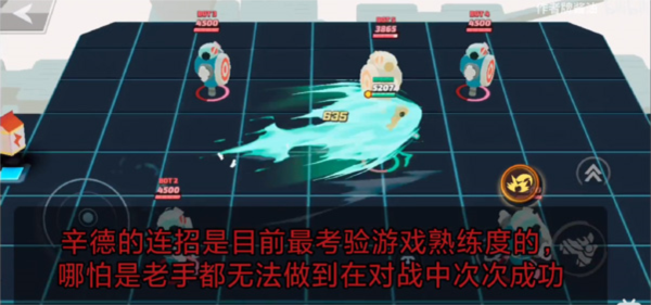 粉碎传奇各角色操作玩法图文攻略图片9