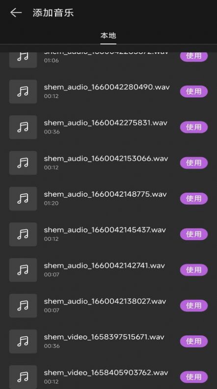 一键去水印免费2025安卓最新下载