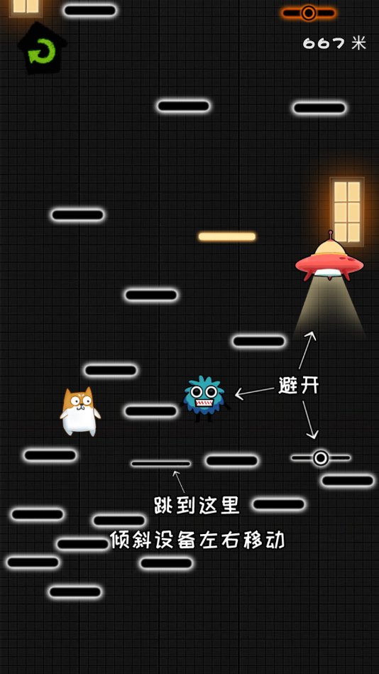 摩天楼app2025下载