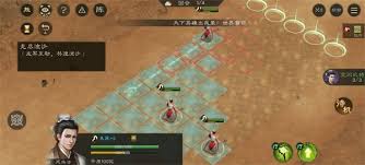 新三国志曹操传无尽流沙怎么通关