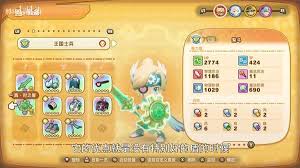 幻想生活i毕业武器装备怎么选