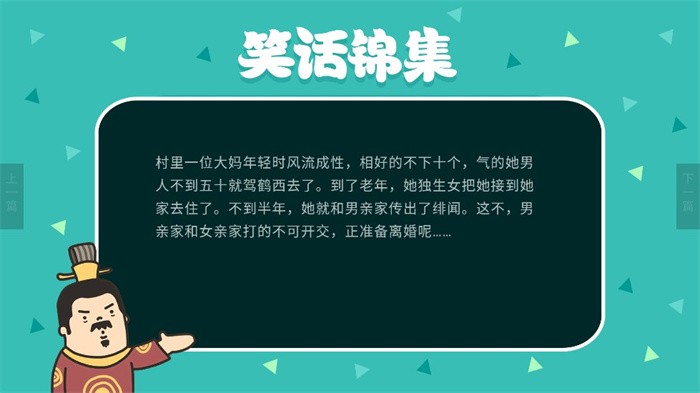 熊猫阅读TV版下载安卓版