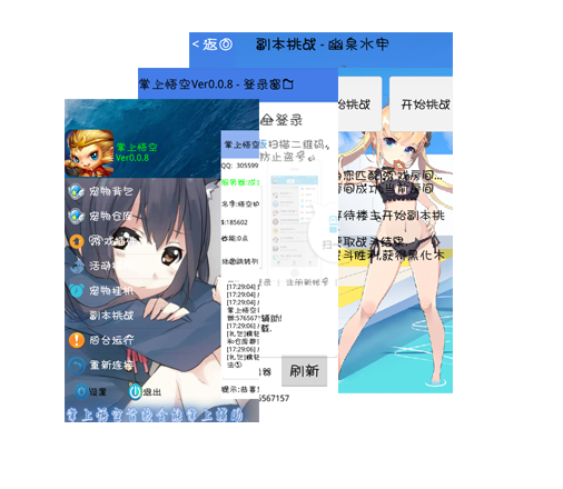 洛克王国悟空助手app安卓版安卓2025下载