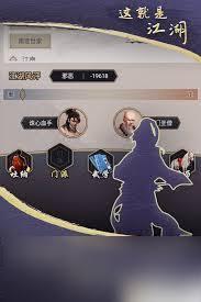 这就是江湖逍遥林怎么玩