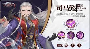 三国志异闻录甄姬怎么搭配阵容