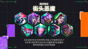 云顶之弈S14斥力灯笼装备有什么效果