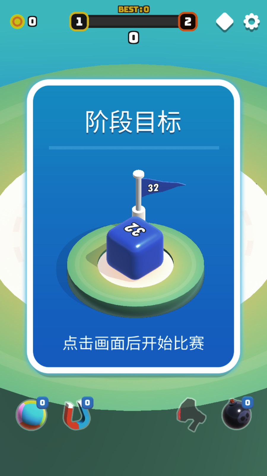 2048旋转方块2025app下载