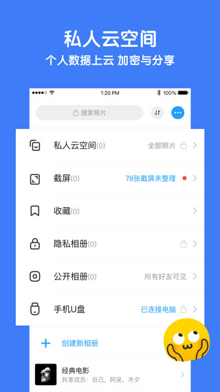 与你官方版app最新下载