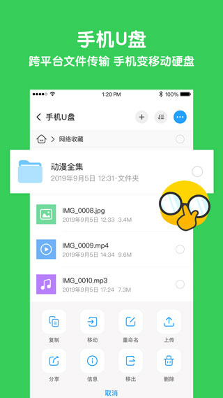 与你官方版app最新下载