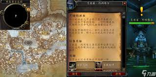 魔兽世界未开封的冰饮位置在哪