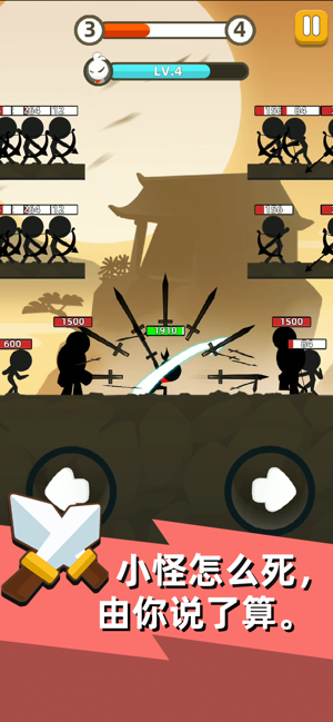 疯狂砍怪兽手机app版下载