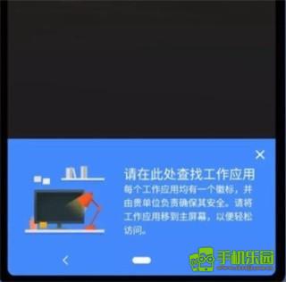使用说明配图2