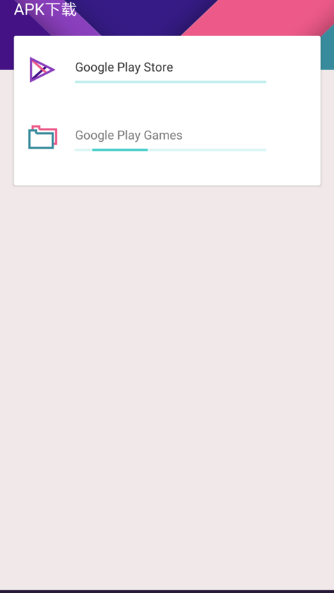 KK安装器安卓版安卓下载2025版