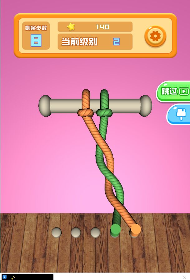 欢乐解解绳2025版ios下载