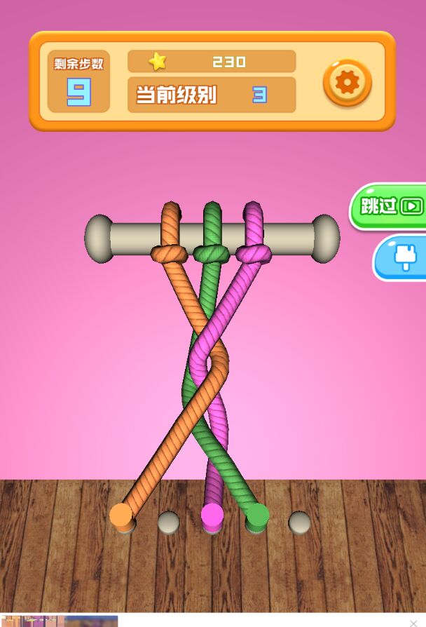 欢乐解解绳2025版ios下载