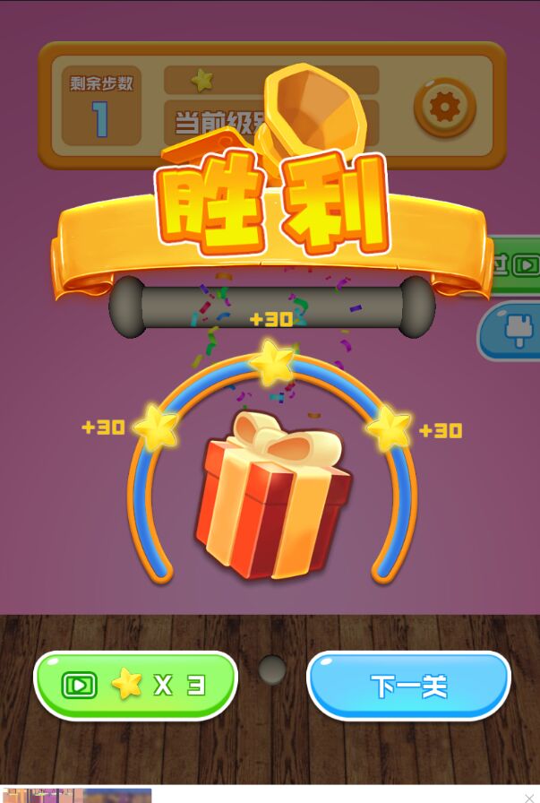 欢乐解解绳2025版ios下载