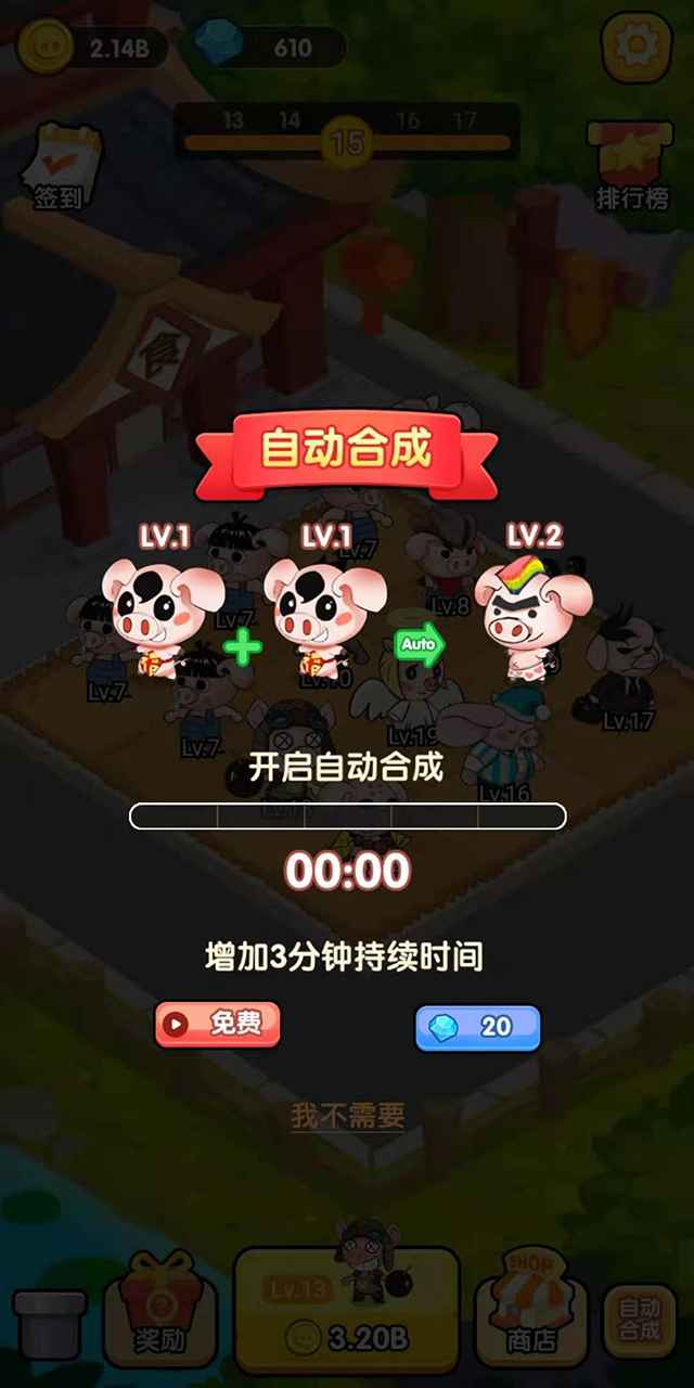 怪物餐厅手机ios版下载