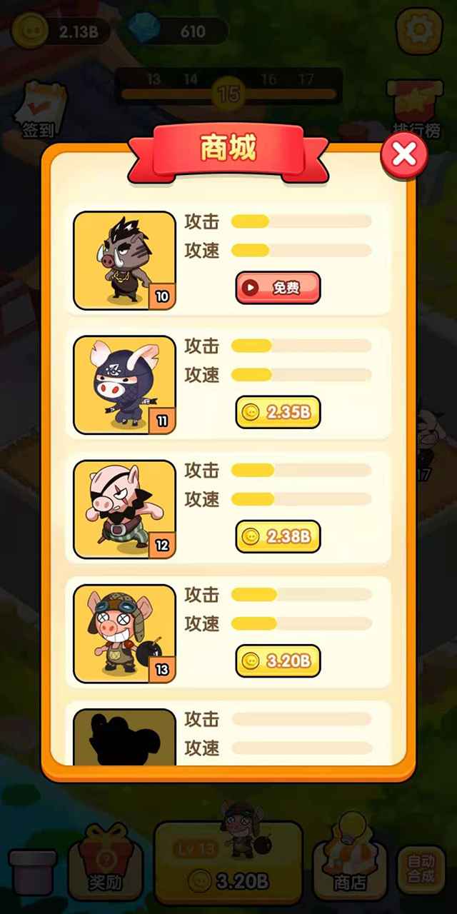 怪物餐厅手机ios版下载