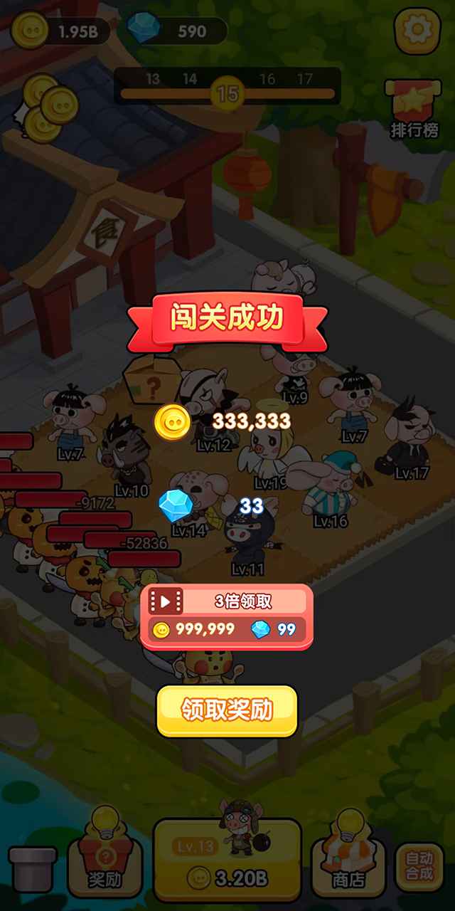 怪物餐厅手机ios版下载