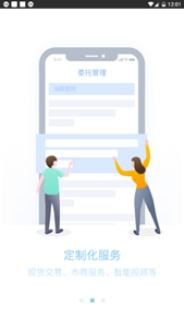 悟空交易所中文全新版