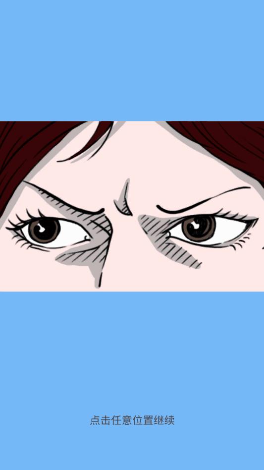 偷玩游戏模拟器app苹果版