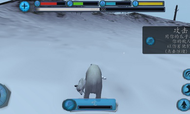 终极北极熊模拟器手机版2025下载