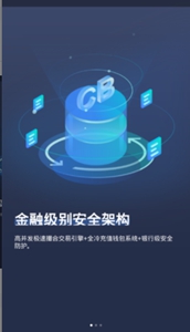 coin交易所2025免费版