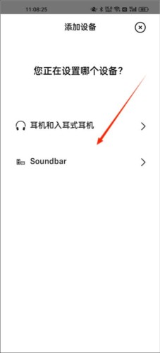 森海塞尔官方版5