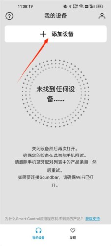 森海塞尔官方版4