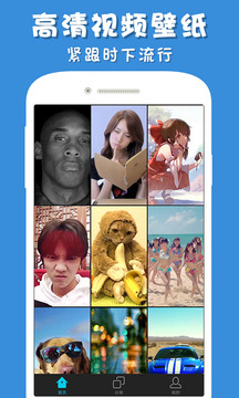 彩蛋视频壁纸动态高清美化app安卓免费版下载2025最新版下载