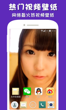 彩蛋视频壁纸动态高清美化app安卓免费版下载2025最新版下载