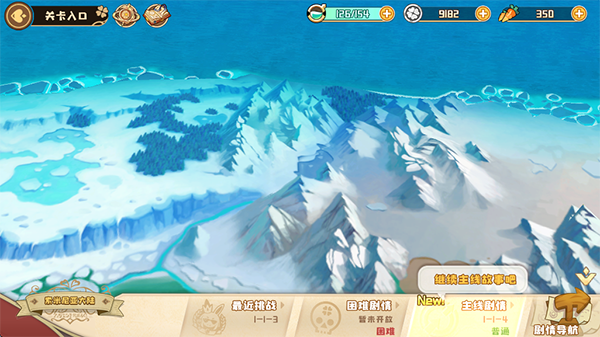 四叶草剧场截图11