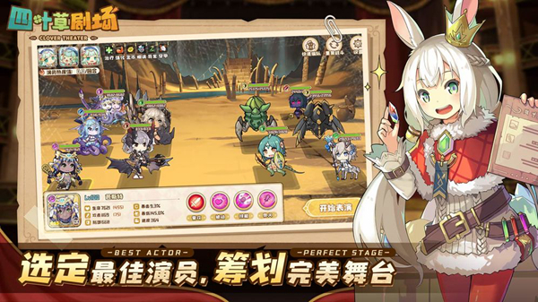 四叶草剧场app版苹果