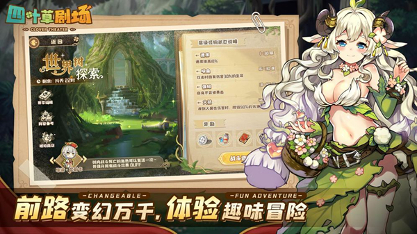 四叶草剧场app版苹果